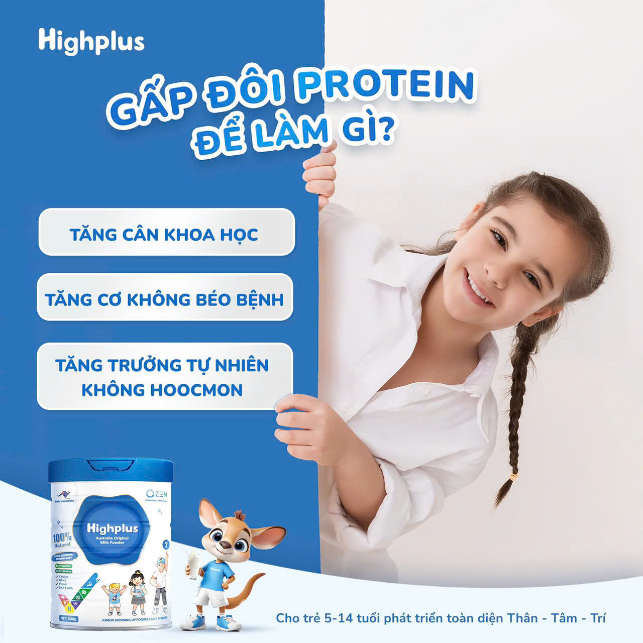 sphighplus (2)